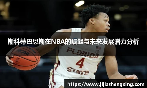 1xbet官方平台