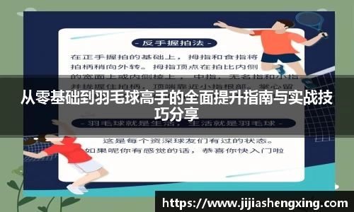 1XBET官方