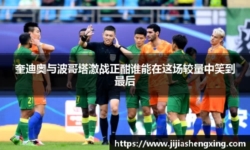 1XBET官方